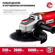 ���������������� ������ ���� ���-230-2605 �, 2600 ��, 6600 ��/���, 230 ��, �����������