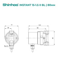 ����� �������������� SHINHOO INSTANT 15-1.5 II BL, 1/2", ��� ����, 71311001