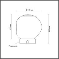 ���������� ����� Odeon Light Jemstone L-vision 5084/2TL, ����