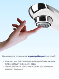 ��������� Iddis TORR �� ���� ����� TORSB30I07 �� 3 ���������, � ������������ ����������