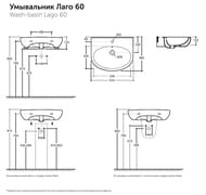 ���������� ������� ���� 60 (610�175�485) ���������, ���. ��� ���������