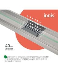 ������� ����� Iddis 600��, ����������. ������, ��������. ������, ������� ����.. ����, 975A6SB10DZ
