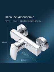 Смеситель для душа AM.PM Spirit 2.1 F71A20000 настенный, однозахватный, без излива, цвет: хром