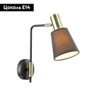 ��� Lumion Marcus 3638/1W, ������