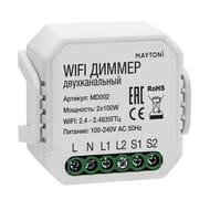 Wi-Fi ������ ������������� Maytoni Lighting control MD002, 200��, �����