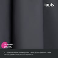 ����� ��� ������ ������� IDDIS Promo 200�180��, � ��������, ���� �����-����� P03PE18i11