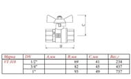 ���� ������� 3/4"�� VALTEC PERFECT ������ ������� VT.318.N.05