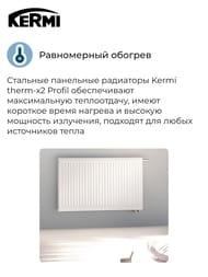 Радиатор стальной KERMI Тип 12 ВШГ 500х1200х64 нижнее правое подключение 3/4", 1712 Вт FTV120501201R2Y