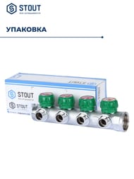 ��������� STOUT 1", 4 ������ 1/2", ������� ����������, ������������, SMB-6849-011204