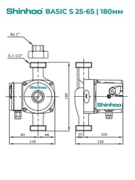 ����� �������������� SHINHOO BASIC S 25-6S 180 1x230�, 1 1/2", � �������, 71211002