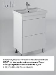 ����� � ��������� toHit Elysia 60 (610�407�860��) ���������, 2 �����, ����: ����� ������ TH04-040560