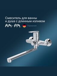 ��������� AM.PM Gem S ��� ����� � ���� F90A90000 �������������, ���������, ����� 320��, ����