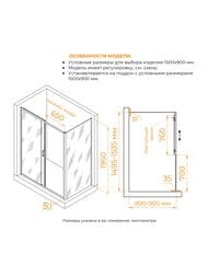 ������� ������ RGW Passage PA-74 (1500�900�1950) �������., ������ 6�� ����������/���� 410874159-11