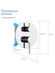 ��������� ��� �����/���� Aquatek ������ AQ1347CR ������������, 3 ������, �������������, ����: ����