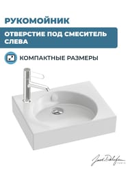 Рукомойник Jacob Delafon Odeon Rive Gauche EGN112-00 450х360 перелив, отв.под смеситель слева, белы — изображение 2