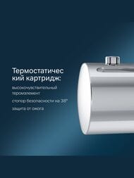 Смеситель AM.PM Like для душа F8075600 встраиваемый с термостатом, внешняя часть — изображение 5