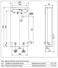 ��������������� ��������� Stiebel Eltron PEO 27 (485x226x93) 3� ������, �����. � ��.��� 233992