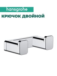 Крючок двойной Hansgrohe AddStoris 41755000 настенный, цвет: хром — изображение 2