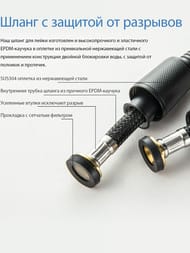 ����� � ������������� ����� Aquatek ���� AQ1025MB ������������, 1 ���., �������������, ������ ���