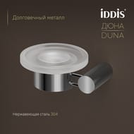 �������� Iddis, ������� ������, ����������� �����, DUNA, ���� ���������, DUNSBG0i42