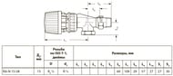 ������ ����������������� DANFOSS RA-N UK/RTR-N 15 UK 013G0153/013G7048
