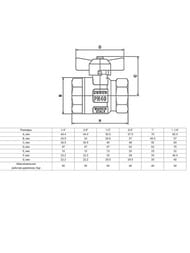 ���� ������� ITAP IDEAL 092 1.1/4" �� 30 PN �������, ��������������