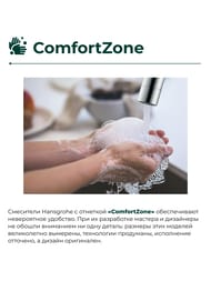 ��������� Hansgrohe Logis M31 ��� ����� 220 �� �������������, ���������� ����  71280000