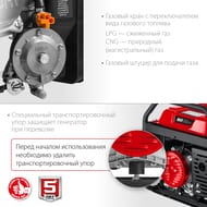 Гибридный генератор Зубр 3300 Вт, бензин/газ, синхронный, ручной стартер, СГ-3300