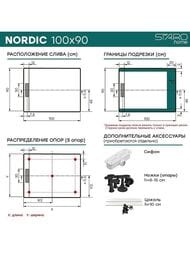 Душевой поддон Starohome NORDIC (1000х900х30) литьевой мрамор, черный матовый 68883546 — изображение 6