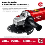 ���������������� ������ ���� ���-230-2205 �, 2200 ��, 6600 ��/���, 230 ��, �����������