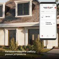 ����� ������ ��������� Elektrostandard a060337, �����