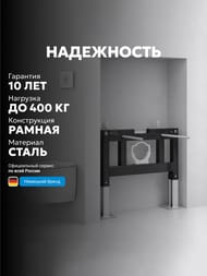 Инсталляция ABBER AC0101P для подвесного унитаза с импульсным смывом