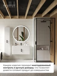 ����� � ��������� toHit Valo 100 (1005�465�460��) ���������, 2 ��., ����: ����� ������� TH04-090210