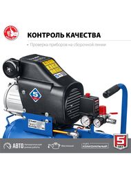 Компрессор воздушный ЗУБР КПМ-320-24, 2200 Вт, 320 л/мин, 24 л ресивер, масляный — изображение 4
