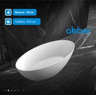 Ванна акриловая Abber (1800x850) отдельностоящая, слив-перелив, белая AAB9374-1.8 — миниатюра 4