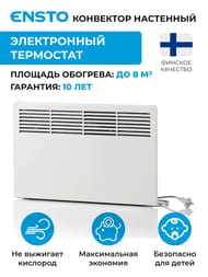 Конвектор настенный ENSTO FinnHeat 500 Вт (585х389х85) электронный термостат, EPHBE05PR — миниатюра 2