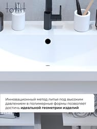 ����� � ��������� toHit Tabara 50 (500�400�535��) ���������, 2 ������, ����: ����� TH04-080550