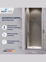������� ����� RGW Leipzig LE-003Gr (800�1950) ���������, ������ 6�� ����������/����� 351200308-110