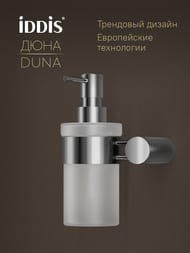 ������� ��� ������� ���� Iddis, ������� ������, ����������� �����, DUNA, ���� ���������, DUNSBG0i46