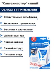 ����-���� "������������" ��� ������������ ��������� ���������� (�� 2") ����� 15� �������� � �������