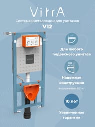 ��������: ����������� Vitra � �������� ���� + ������ VitrA S40 + ������� � ����������� 9860B003-7200