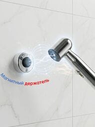 Гигиенический душ ESKO арт. HHS170MG