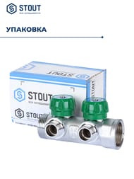 ��������� STOUT 1", 2 ������ 1/2", ������� ����������, ������������, SMB-6849-011202