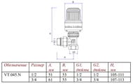 �������� ������������������ ������������ ��� ��������� VALTEC ������� 1/2" VT.045.N.04