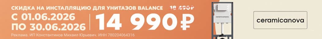 ������ �� ����������� ��� �������� Balance �� Ceramicanova