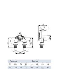 Водорозетка TECEflex 20х1/2''Вх20 90°, проходная, закругленная, бронза,  708626