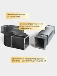 ������������� �������� ����������� Black Star Duct AL ������� 5��, 20�2, ��� ����. �����������������