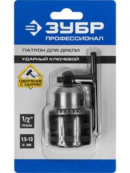Патрон для дрели ЗУБР 1,5-13мм, 1/2", ударный, ключевой, с ключом,  2908-13-1/2_z02 — изображение 2