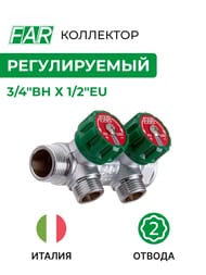 Коллектор регулируемый FAR 3/4"ВН на 2 отвода 1/2"EU, с вставкой под плоское уплот., FK 3821 3412UN — изображение 2