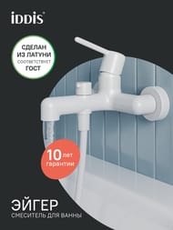 ��������� IDDIS ����� (Aiger), ��� �����, ����� �������, AIGWT00i02WA